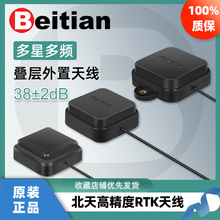 ����RTK�p�l�B�������쾀GNSS�߾���L1+L5����GPS��ԴBT-345AJL2