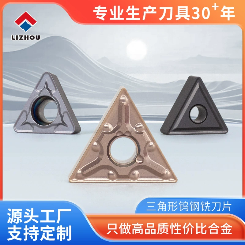 Треугольные твердосплавные токарные пластины TNMG/TNMA/TCMT1604 для станков с ЧПУ, для обработки чугуна