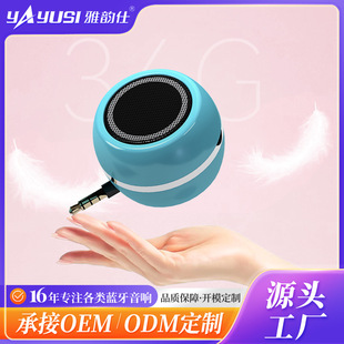 Yayunshi Wholesale A5 Computer Portable Mobile Phone Audio Electric Blow Tube In-line Bluetooth Loudspeaker Mini Speaker