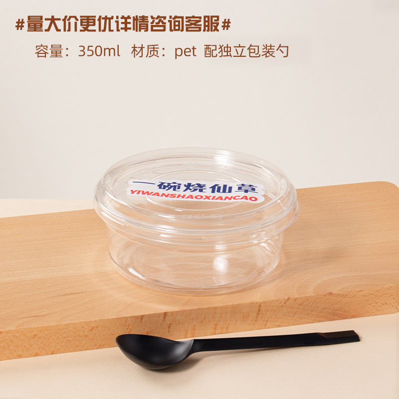 氷の粉の専用の碗の包装の箱の使い捨てのネットの赤い果物は砂糖の水のデザートのプラスチックの碗の商用の包装箱をすくい取って外に出します。|undefined