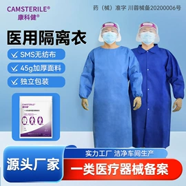 一次防护手套;无尘纸无尘布;医用手套