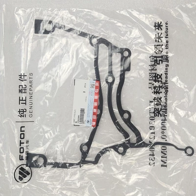 Direct Supply Beijing Futian Flywheel/Gear