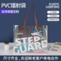广告宣传定制镭射礼品袋子