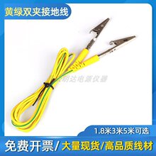 ���o늽ӵؾ�1.8��3��5���S�G�p��A�o늿���X���C�ӵ��b��̨�|