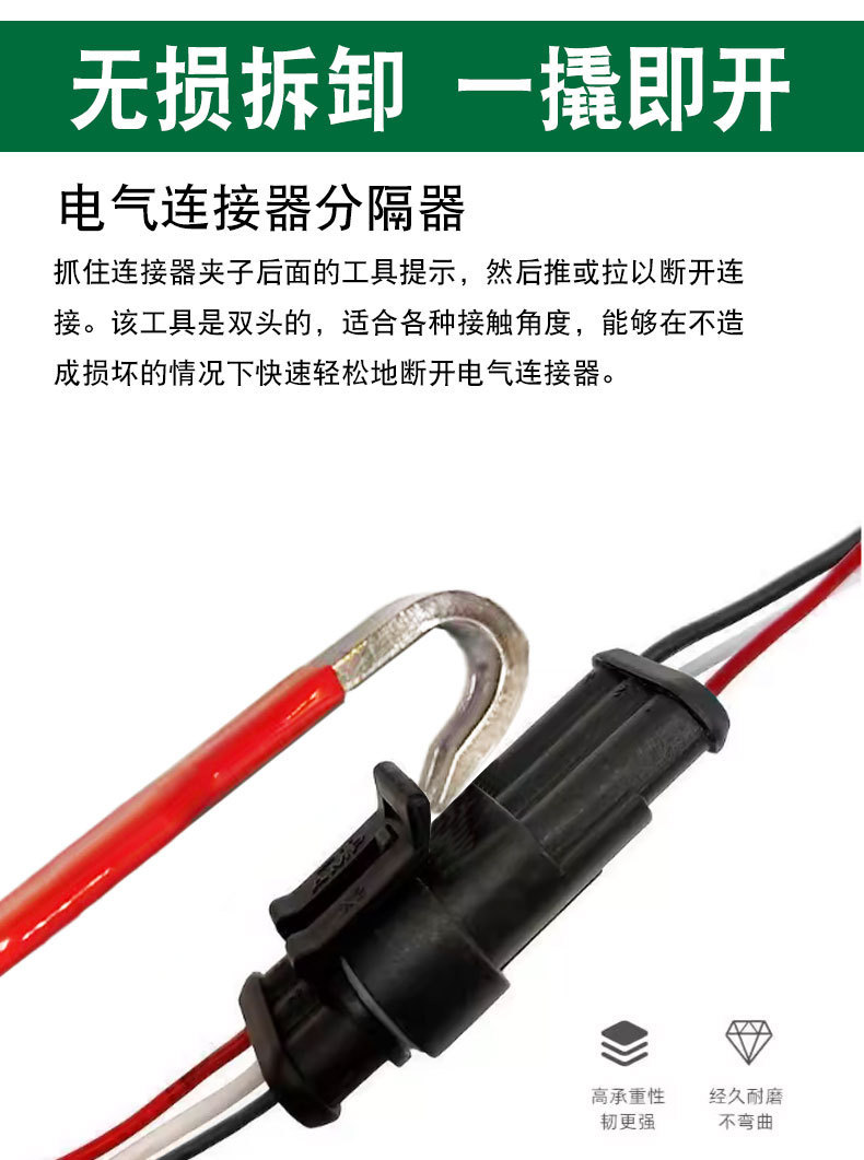 Car Electrical Terminal Connector Removal Tool, Automotive Wiring Harness Plug Separator Pry Bar, Power Disconnect Pliers, Wire Cutting Pliers