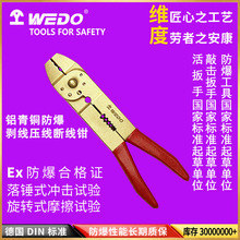 WEDO�S�ȷ������������ྀ�Q�o�𻨟o���X���~�A�Q�Ӕྀ�QAL257B