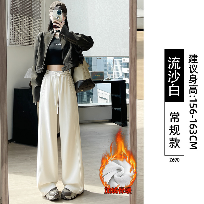 窄版香蕉裤女2025新款秋季宽松直筒阔腿裤小个子灰色休闲运动卫裤|undefined