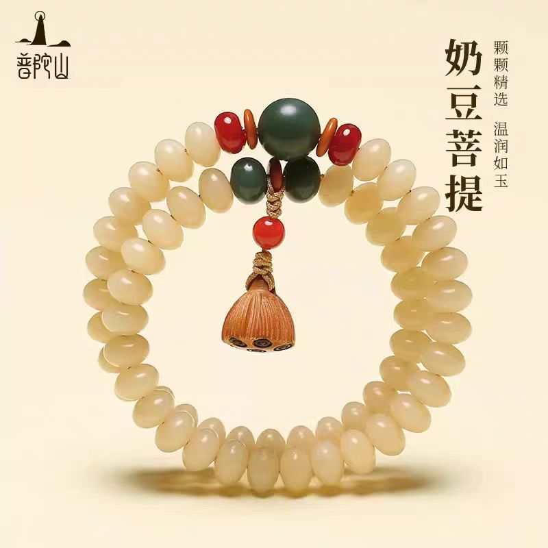 Putuo Mountain Natural Milk Bean White Jade Bodhi Bracelet genuine goods Lotus Bracelet Buddha Bead Plate Play Good Luck for Men and Women