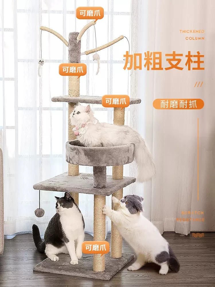 Estante de escalada de gato apartamento pequeño nido de gato árbol de gato integrado no ocupado estante de rasguño suministros de gato pequeño juguete tablero de rasguño estante de gato