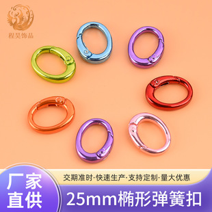 僲�25mm�E�Ώ��ɿ۲�ɫ�������濨��Ȧdiy�Ʒ������耳�Ȧ