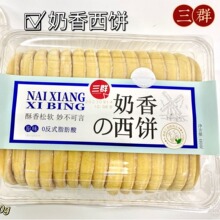 ��Ⱥ�������ԭζ480g���b���淨ʽܛѩ���ܛ���������c���l