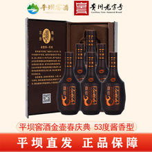 ƽ�νѾƽ��ش��c���u���Ͱ׾�53�ȶY���b�F���Ͼ�ƽ���u��