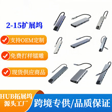 �F؛�˺�һ�Uչ�] �羳�๦�ܼ������x��type-c�W��usb�����չ�]