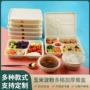 外卖防裂耐热可降解快餐盒