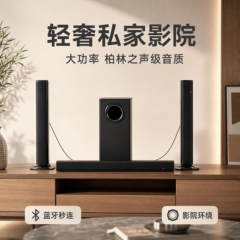 Cross-border soundbar speaker Bluetooth home theater high-power subwoofer audio system direct from manufacturer