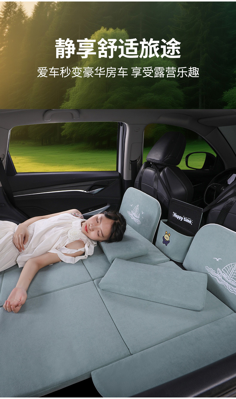 Car trunk inflatable latex mattress, rear seat sleeping pad, SUV long-distance self-driving sleeping tool