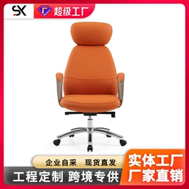 大班桌;办公椅;办公桌