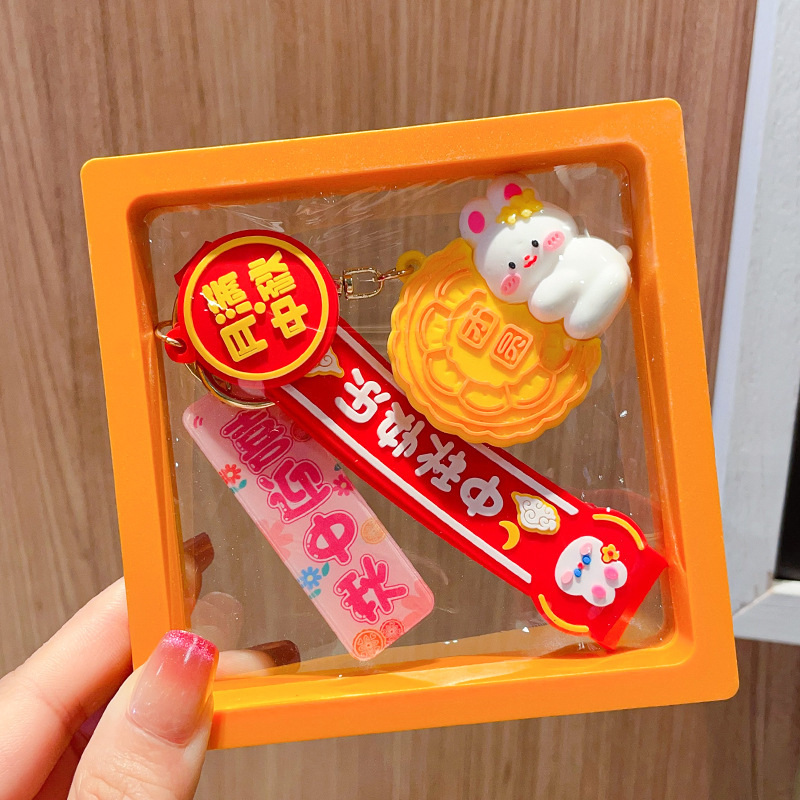 中秋节月饼兔子钥匙扣挂件卡通可爱小兔公仔团圆兔书包挂饰品礼物|undefined