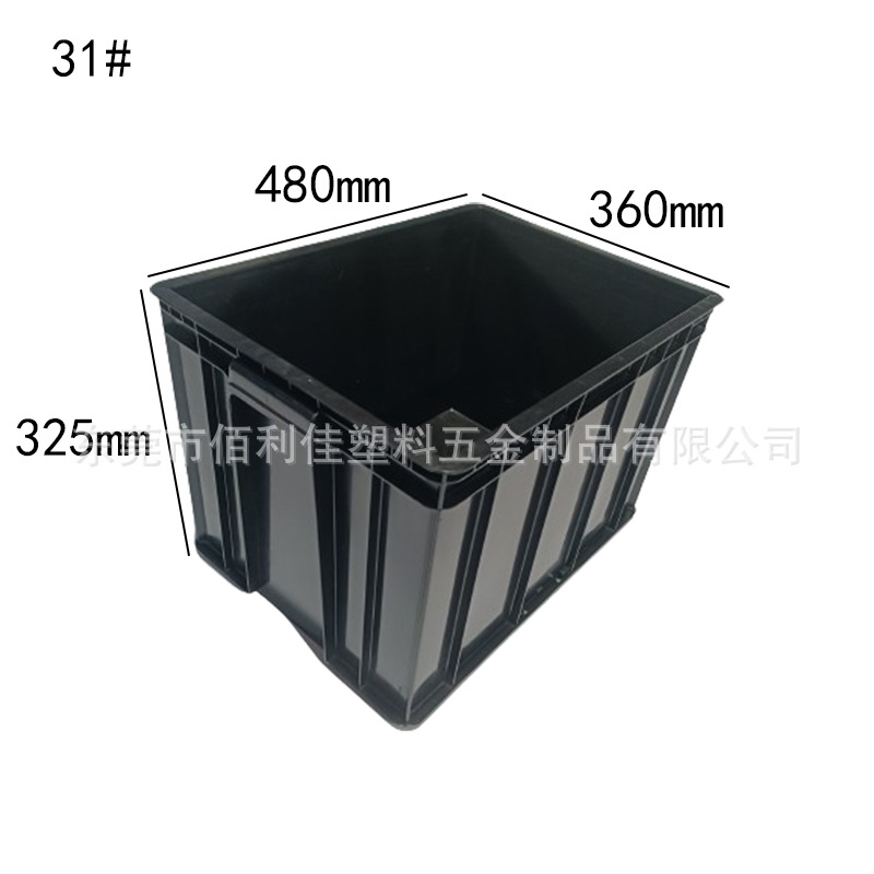 29 476*352*320  검정
