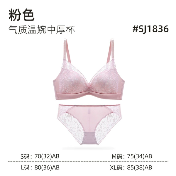 Fuchsia set