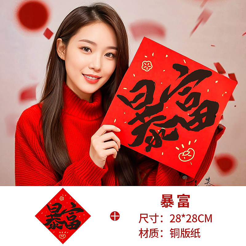 2026 Festival de Primavera Año Nuevo del Caballo Feliz Año Nuevo Fotografía Atmósfera Fuegos artificiales de mano Regalo mano tira cinta de Año Nuevo