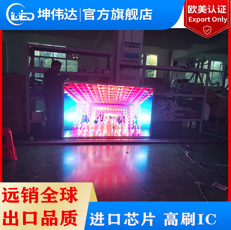 P4 outdoor LED display module full-color waterproof outdoor door advertising electronic screen high-definition screen unit board 3