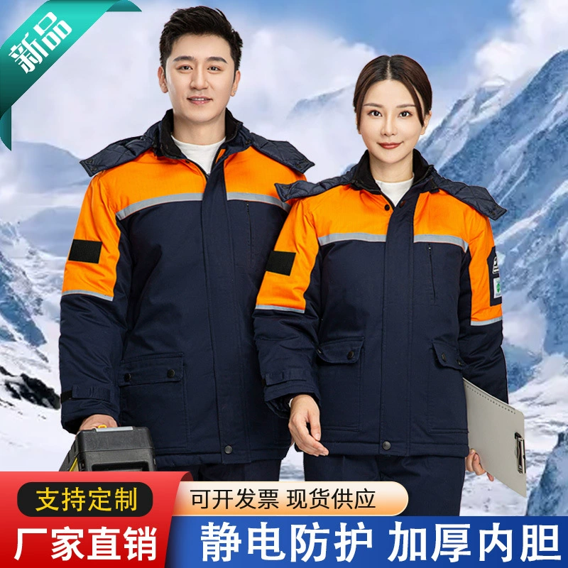 Зимняя куртка с хлопковой подкладкой, комбинезон для охраны труда, Мужская износостойкая куртка с хлопковой подкладкой, утолщенный костюм с хлопковой подкладкой, авторемонтный завод, холодный костюм