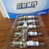 Зажигания зажигания подходят для Weichai Guowu Original Gas Gas Engine Slug 1000450457 аксессуаров