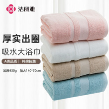 �����ſ���ԡ��430g���޴�ë����ˮ���˶�ͯȫ�޼Ӻ�Ƶ���Ʒ7265