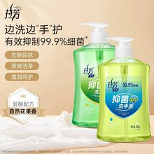 500g拉芳抑菌洗手液抑菌清爽洁净滋润呵护儿童大人清洁家用批发
