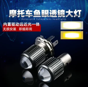 Motorcycle headlight H4 BA20D three-claw white yellow electric headlight far and near light integrated spotlight two-color modification