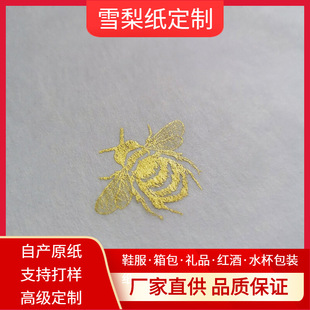 ���b���b������ �·������������ؐ��ѩ�漈�߼���insѩ�漈ӡ��