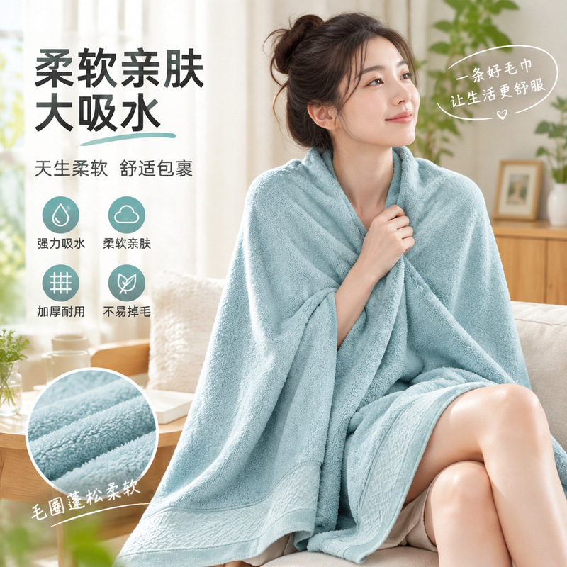 Bath Towel for Home Use, Large Absorbent Thickened Cotton Bath Towel, Wholesale from Manufacturer, Customizable Logo, Bath Wrap Towel, Beach Towel Bath Towel for Home Use, Large Absorbent Thickened Cotton Bath Towel, Wholesale from Manufacturer, Customizable Logo, Bath Wrap Towel, Beach Towel