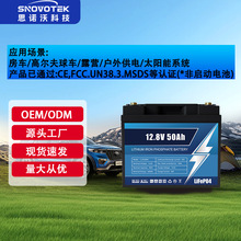 12V24V50Ah�����F�늳�̫��ܷ�܇����l늃����U��䇷�܇�Դ