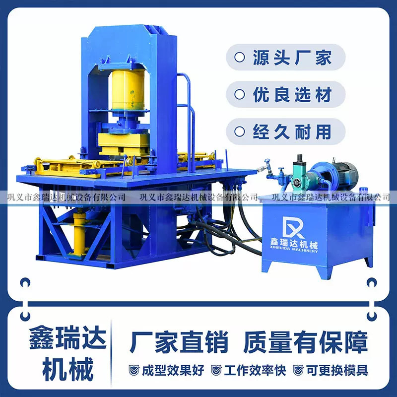 液压成型机塑料制砖机椰砖压块机碳粉成型机金属压块机