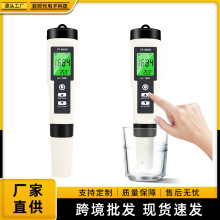 YY400-H����һ����P�yԇ�xH2ˮ��ض�Ӌˮ�|�����xˮ�|�z�y�P