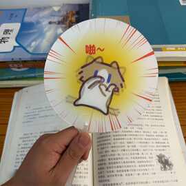 秋季月薪喵创意小猫动画二变手摇光栅扇夏季搞怪手持会动的搞怪扇