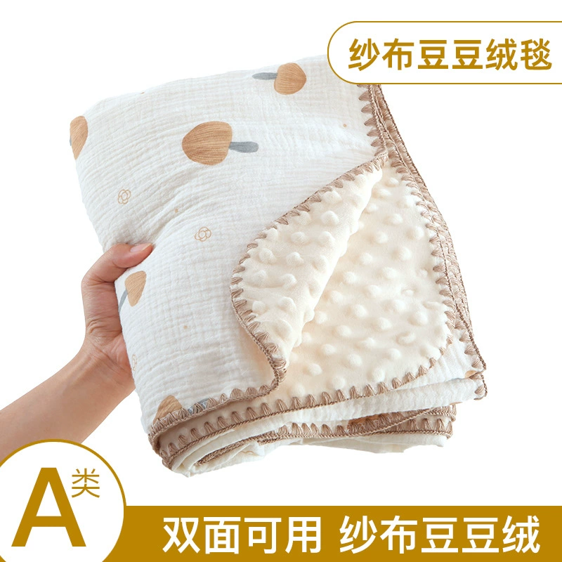 Детское одеяло фасоль четыре сезона марля стеганое одеяло детское хлопковое морщинистое детское одеяло мультяшное хлопковое одеяло