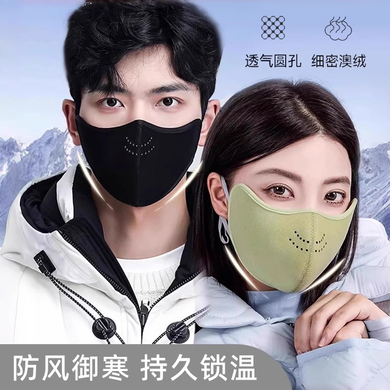 australian velvet thermal mask winter riding cold-proof wind breathable face care type eye protection 3dstereo slimming and warm mask