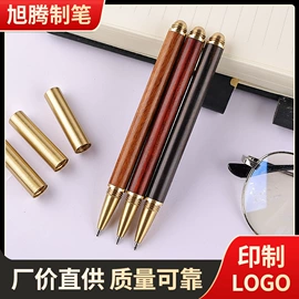 签字笔;中性笔;裁纸刀