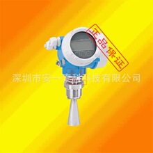 E+H�����쾀���_ҺλӋ,FMR51-AAACCABDA5RVJ ���_ˮλӋ Ʒ�� E+