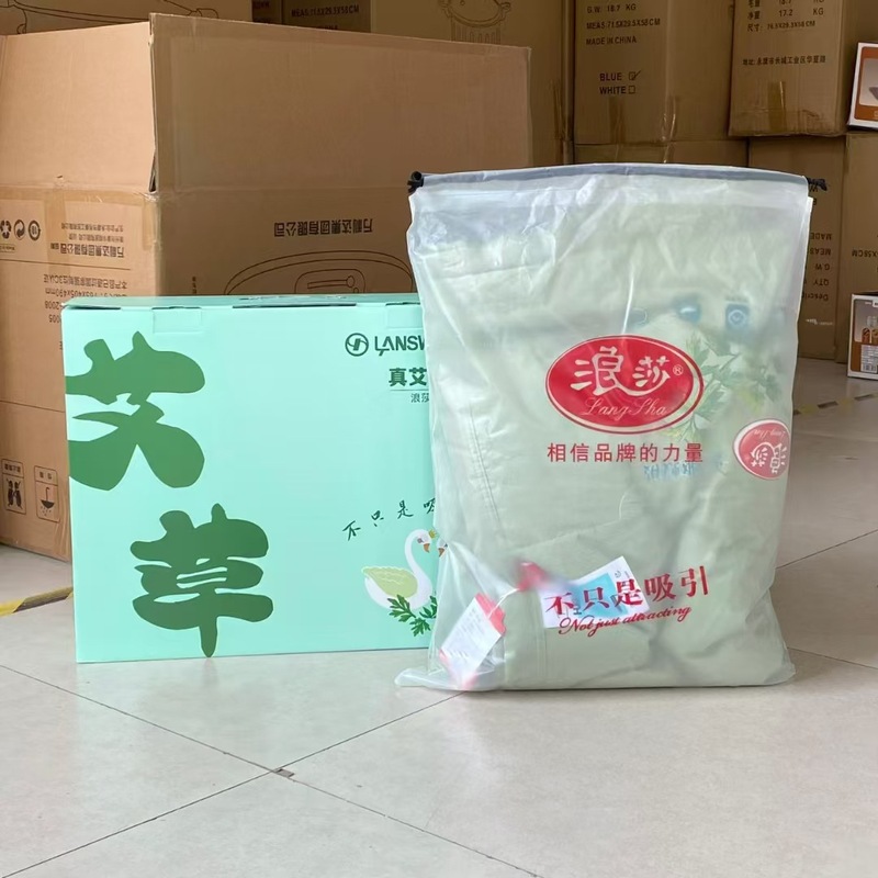 浪莎艾草蚊よけ夏涼しさは純綿家庭用寮の薄いエアコンに開業されました。|undefined