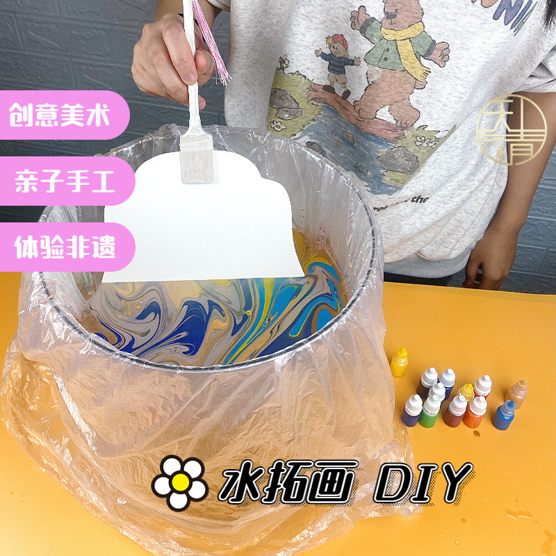 漂漆漆扇漂流大漆团扇漆艺漂漆材料包书签团扇折扇漂流diy材料包