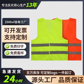 交通安全服装;其他头部防护