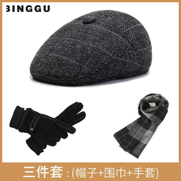 Corrugated dark gray 3-piece set