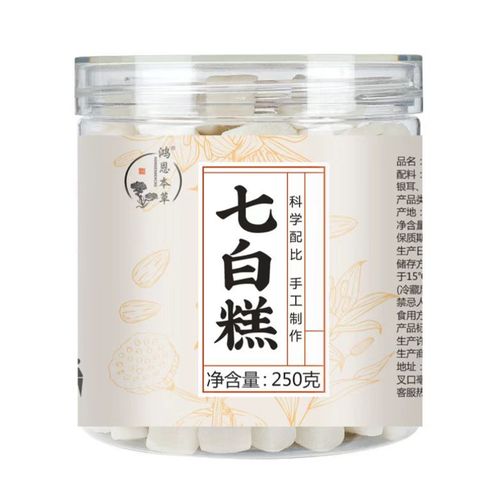 Qibai cake manufacturer wholesale Qizi white cake almond lotus seed lily tremella lotus root powder traditional snacks pastries