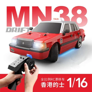 IQ0EM 1:16全比例四驱遥控车香港的士模型漂移攀爬车2.4g玩具跨境