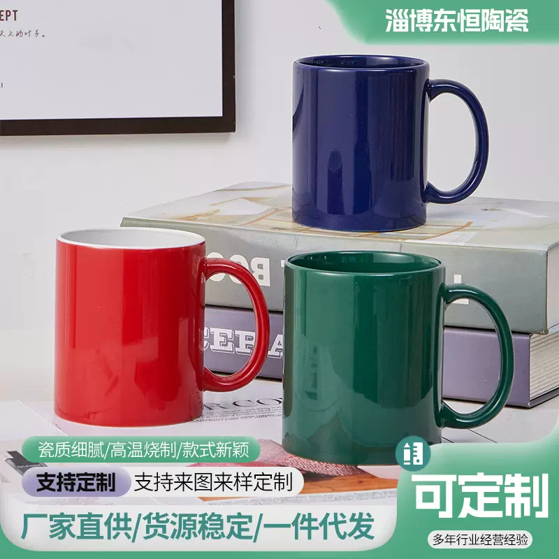 创意红色圣诞陶瓷杯子 外贸马克杯 卡通水杯 家用咖啡杯简约简约