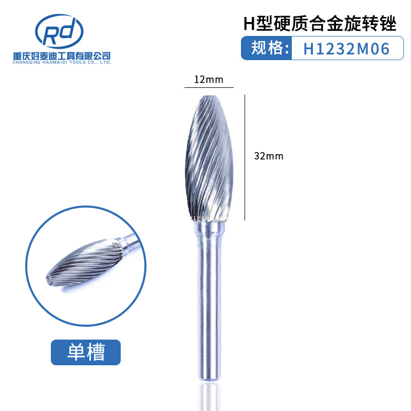 6mm mango de carburo duro lima giratoria cabeza de molienda de acero de tungsteno ACDEFGHLM juego de doble diente de una sola ranura fundición de metal