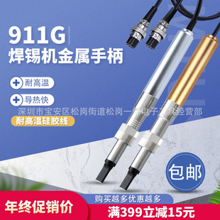 ���l911G�����ֱ��ԄӺ��a�C���P�l��о������l�ؿ�������150W